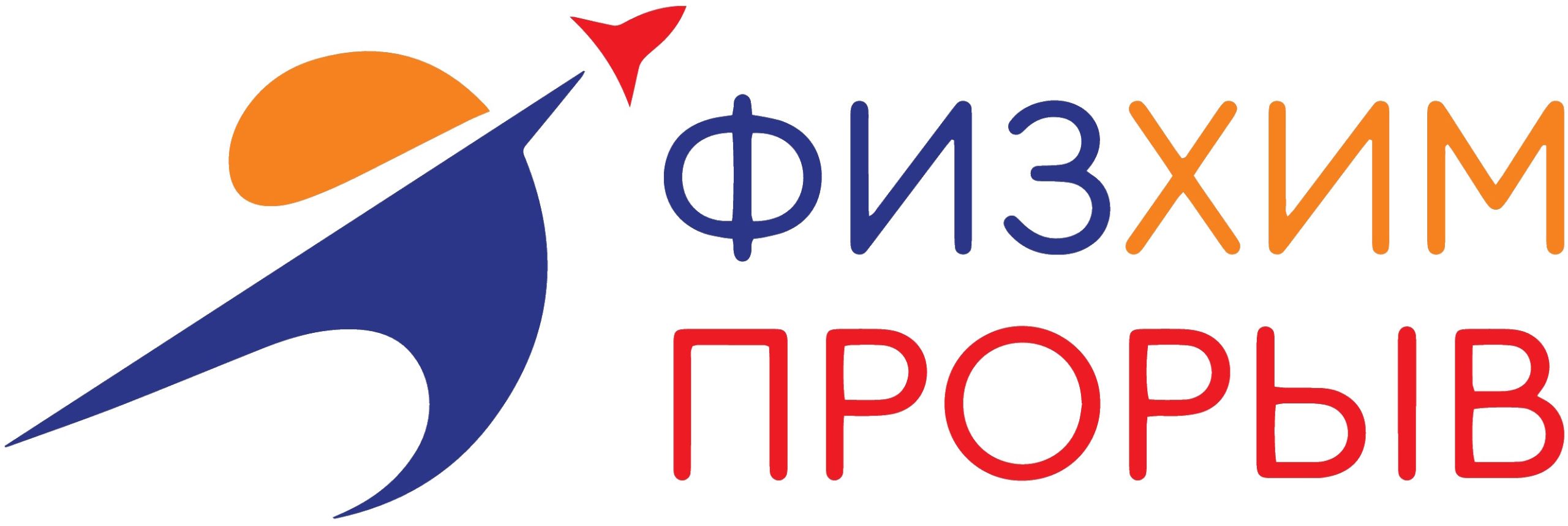 Физико-химический прорыв